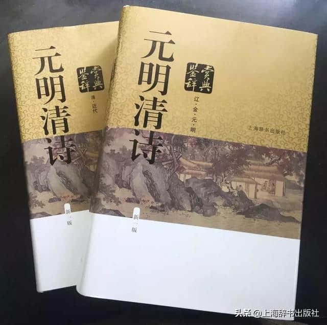 汇聚辽金元明清近代九百年间古典诗歌精品