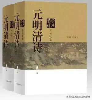 汇聚辽金元明清近代九百年间古典诗歌精品