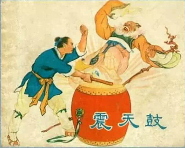 连环画《震天鼓》