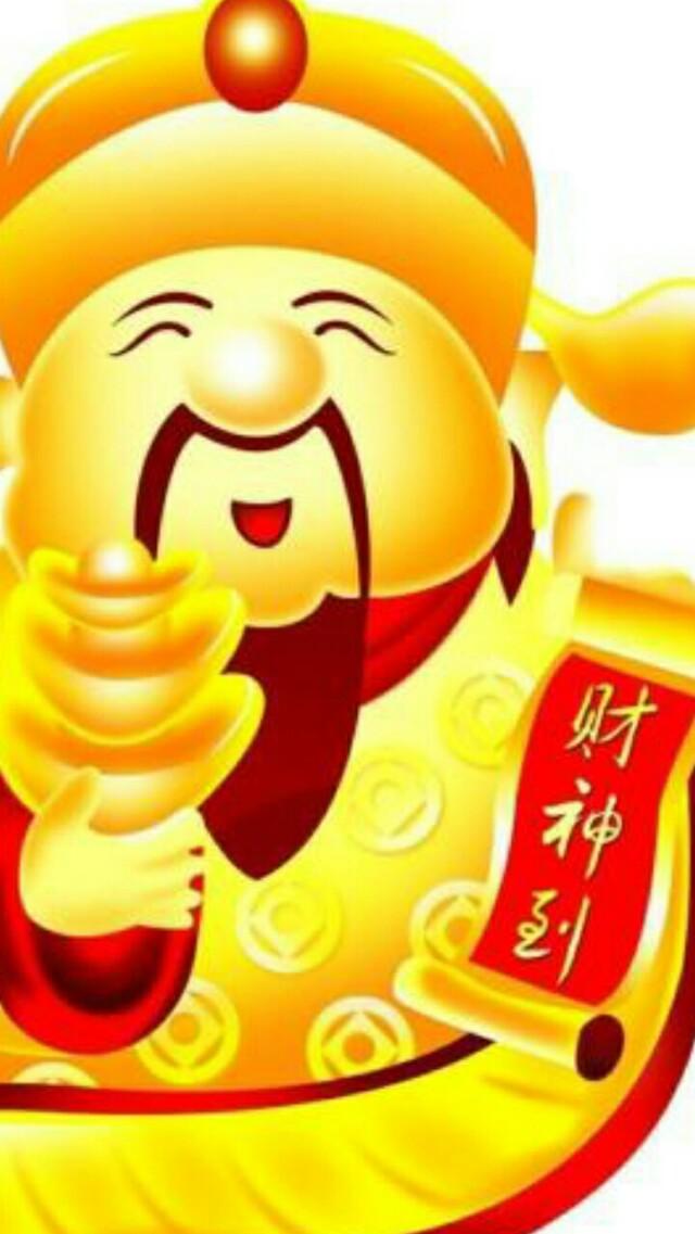 正月十七清晨接财神，财源滚滚来，一年四季都发财！