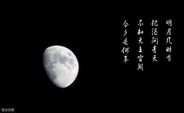 夜读：苏轼经典名作，《<a href='https://www.som88.net/tags/shuidiaogetou_mingyuejishiyou_16859_1.html' target='_blank'>水调歌头·明月几时有</a>》