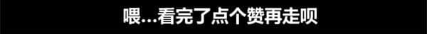 颜值爆表！升级后的镇海楼开放啦！一起来看游览指南！