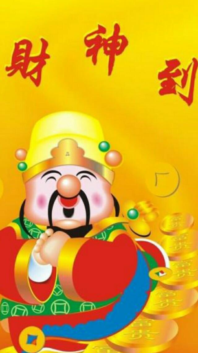 正月十六清早接财神，一生平安，财气顺，四季发财，财源滚滚来