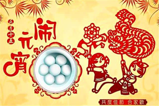 正月十五有哪些禁忌？老祖宗总结了这几点，为一整年积攒好运气