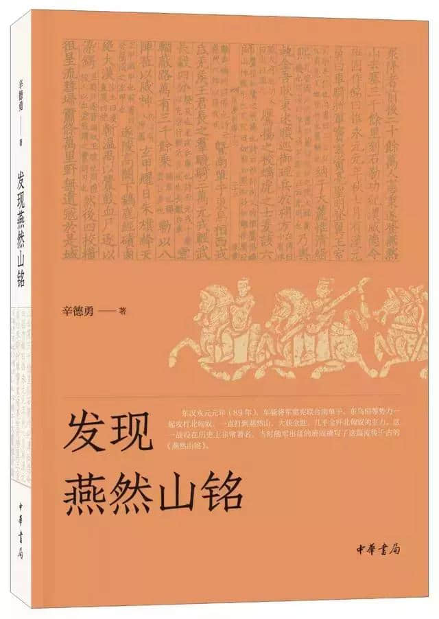 书单｜三联、商务、中华、人民文学……年度好书推荐