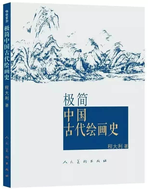 书单｜三联、商务、中华、人民文学……年度好书推荐