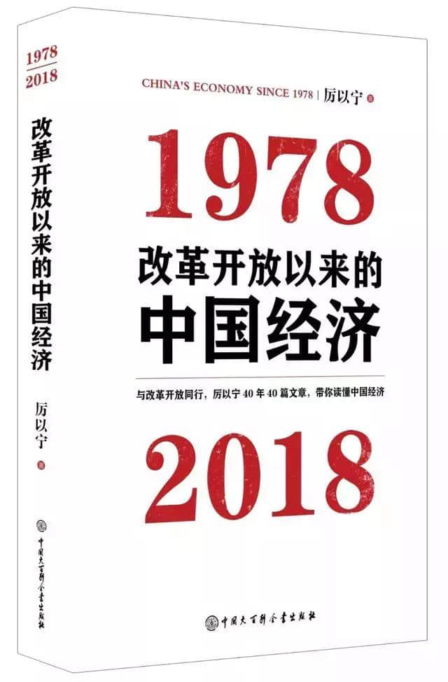 书单｜三联、商务、中华、人民文学……年度好书推荐