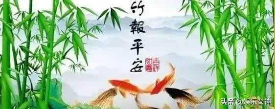 今天正月十六，百年难遇的平安日，打开一年四季都平安