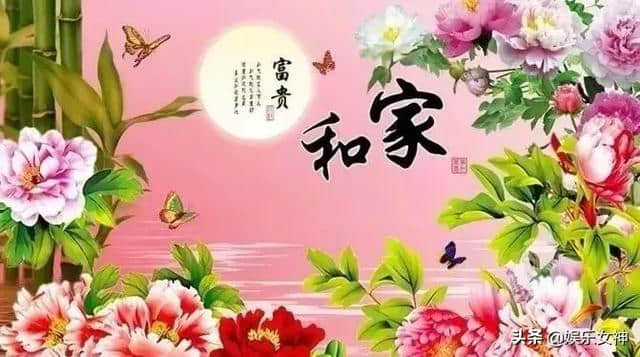 今天正月十六，百年难遇的平安日，打开一年四季都平安