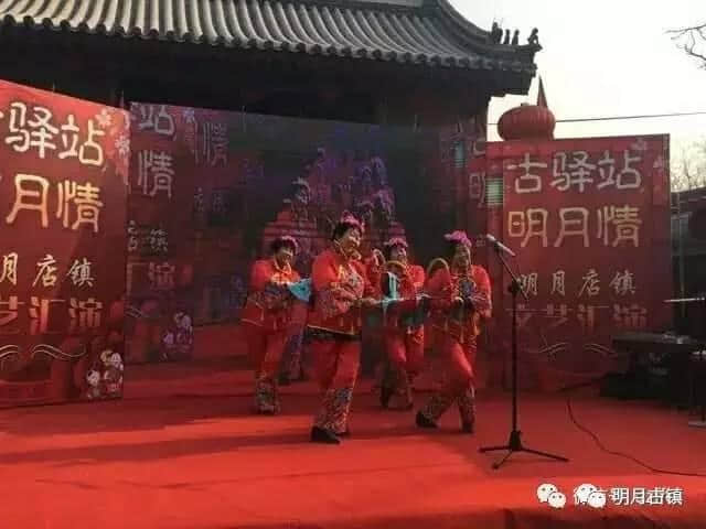 “古驿站·明月情”大型文艺汇演圆满落幕