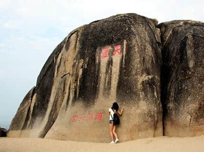 中国的“天涯海角”，爱你到天涯海角，陪你到海枯石烂