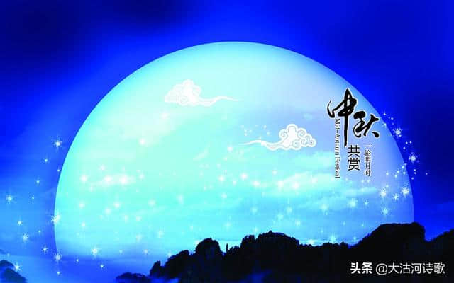 原创诗歌：天涯共此时