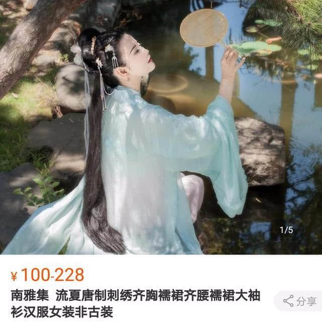 汉服种草：小姐姐的需求是淡雅平价的大袖衫，白色的算不算淡雅？