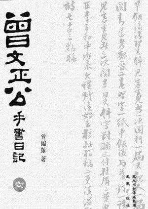 一篇文章读懂姓氏起源，原来古人的名、字、号都大有讲究