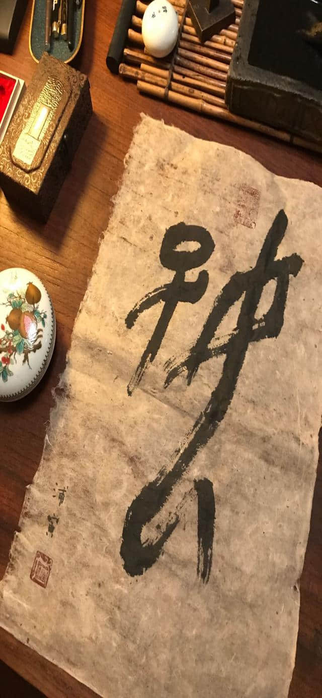 「老浦识字」能量汉字之“好”