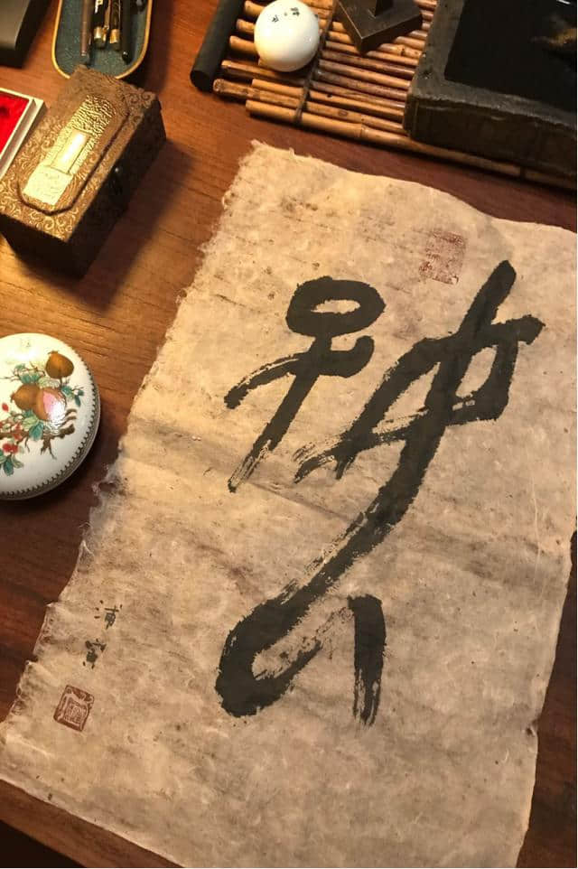 「老浦识字」能量汉字之“好”