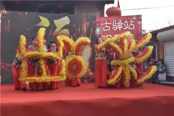 古驿站 明月情，定州明月店镇新年文艺汇演