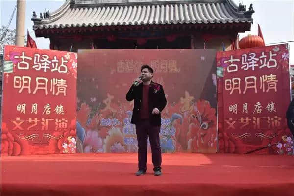 古驿站 明月情，定州明月店镇新年文艺汇演