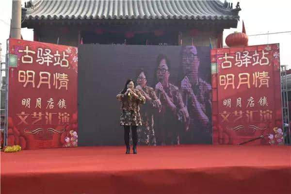 古驿站 明月情，定州明月店镇新年文艺汇演