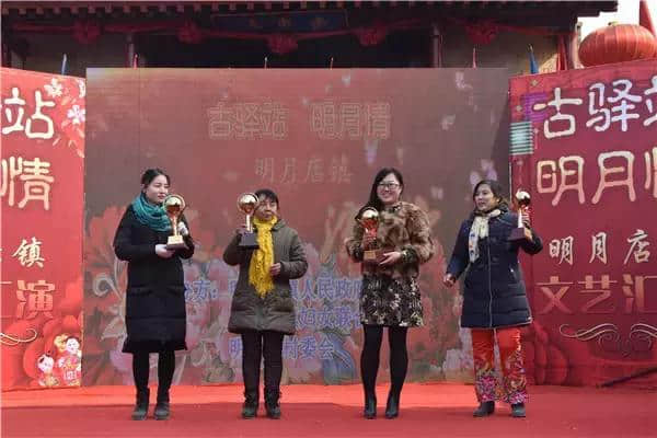 古驿站 明月情，定州明月店镇新年文艺汇演