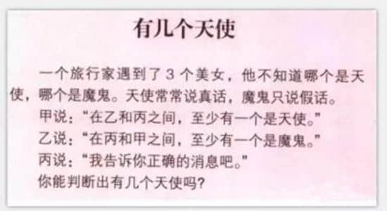 真受不了，在课堂还敢明火执仗的这样做，教师都看到满脸通红