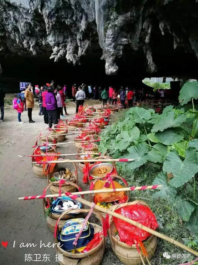 「英州探秘」黄花镇三山文化