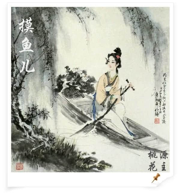 每日读诗词：辛弃疾《摸鱼儿》