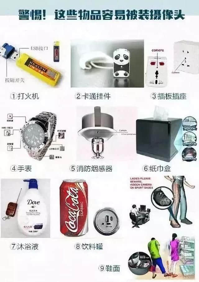 偷拍黑色产业链：我的生活何以成了你的色情片