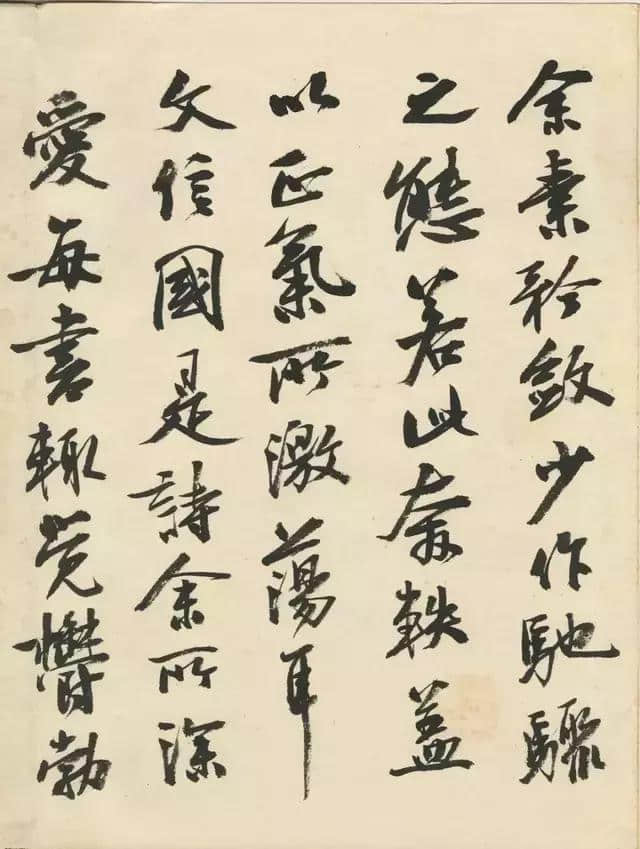 曹宝麟大字《正气歌》欣赏