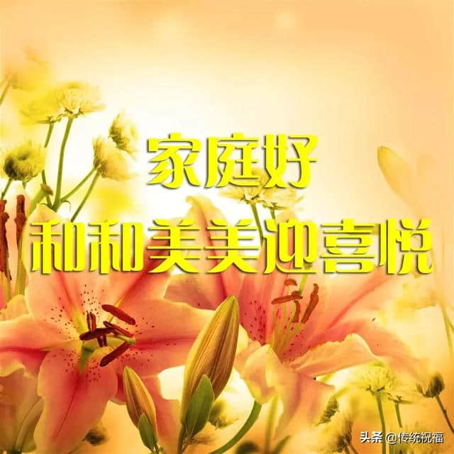 今天正月十六！送你16句话，16张图，忍不住发给你，看完心情大好