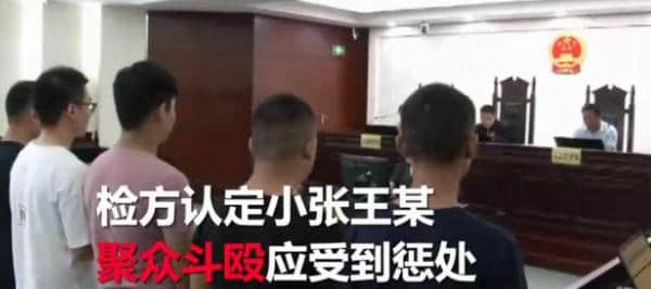 一场吃醋引发的“战争”：12名90后为女同事争风吃醋厂门口约群架被捕