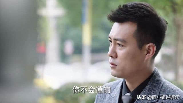 《幸福一家人》王烁怒打天心前男友，劝诫天心远离渣男，威武！