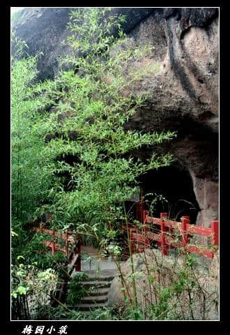 险峻虎啸岩 壮观天游峰——福建武夷游之山篇