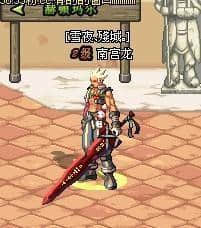 DNF炫酷巨剑点评 土豪的象征 站街外观神器