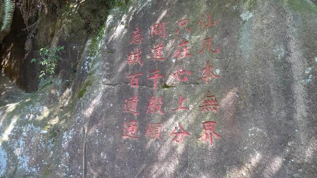 聚各景点之精华的“天台山”