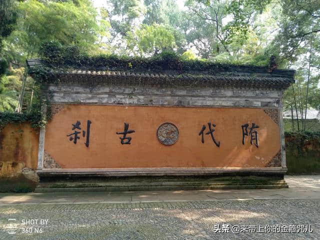 1400多年历史的天台国清寺