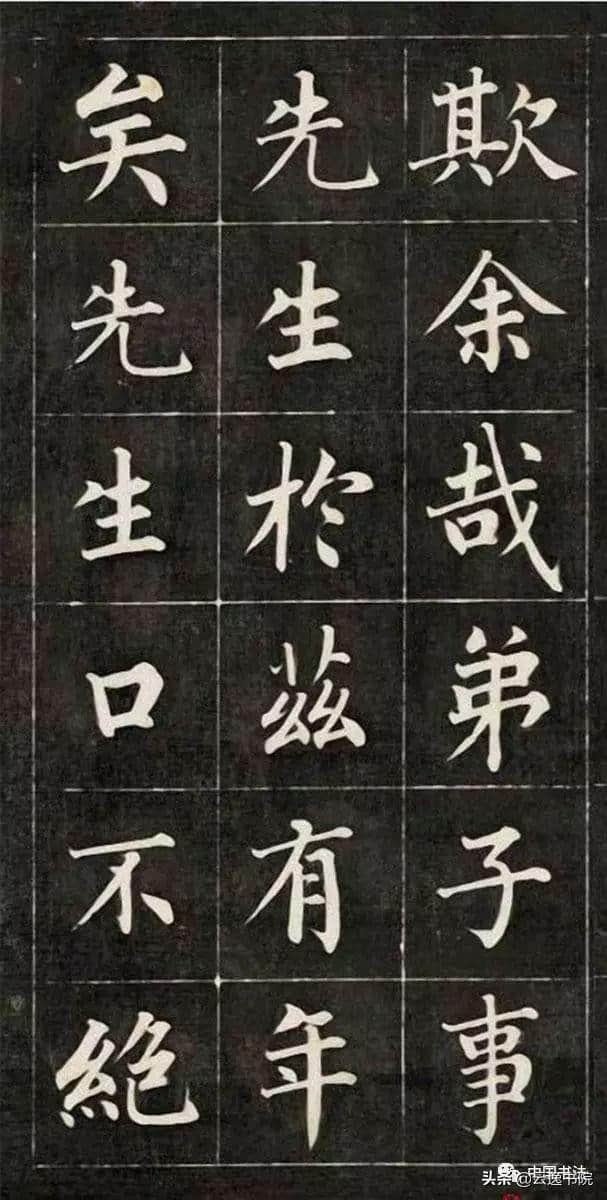 皇十一子成亲王永瑆楷书作品欣赏：韩愈《进学解》初拓本