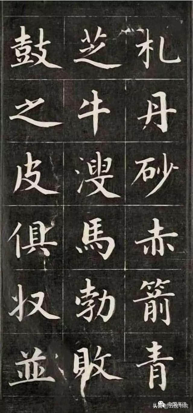 皇十一子成亲王永瑆楷书作品欣赏：韩愈《进学解》初拓本