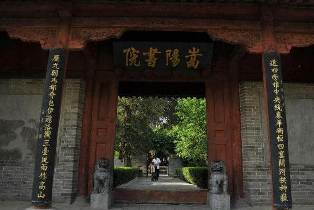 中国古代四大书院，两座都在河南，你知道哪两座吗？