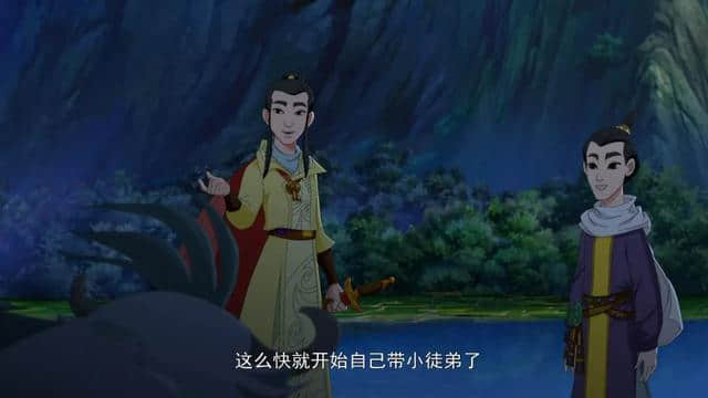 八哥说八仙：韩湘子