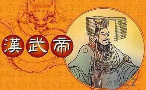 不如不遇倾城色：汉武帝与李夫人，阴谋还是爱情？