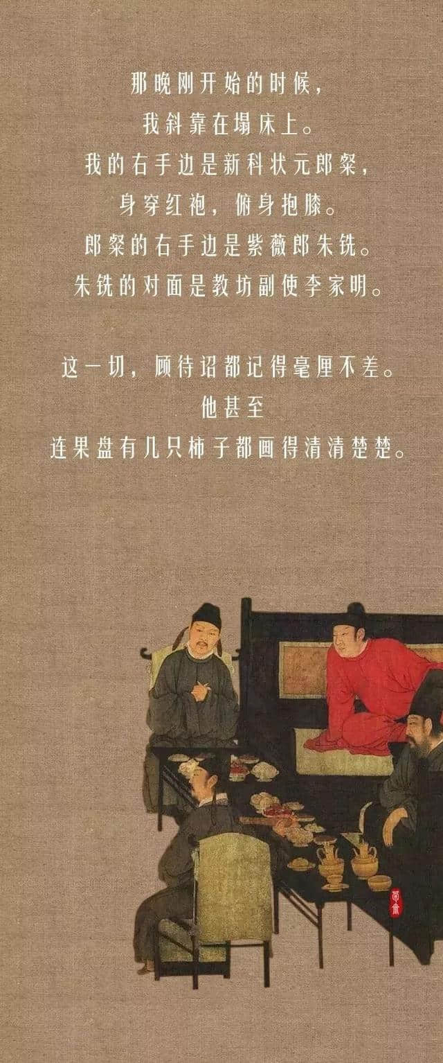 韩熙载的夜宴：有多么荒唐，就有多么悲凉