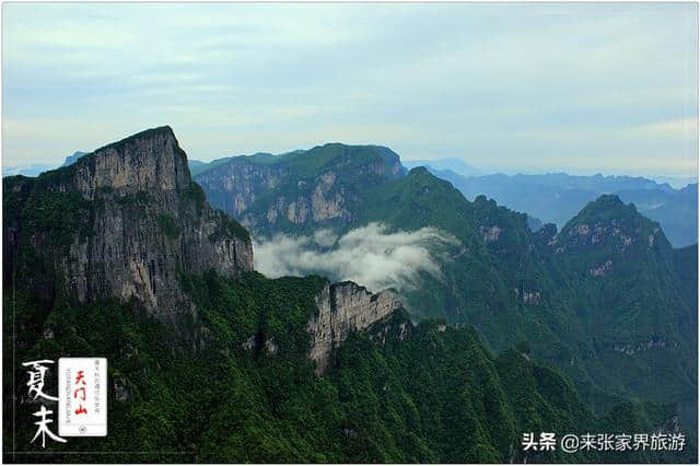 张家界天门山玩下来需要多久？天门山最佳旅游攻略