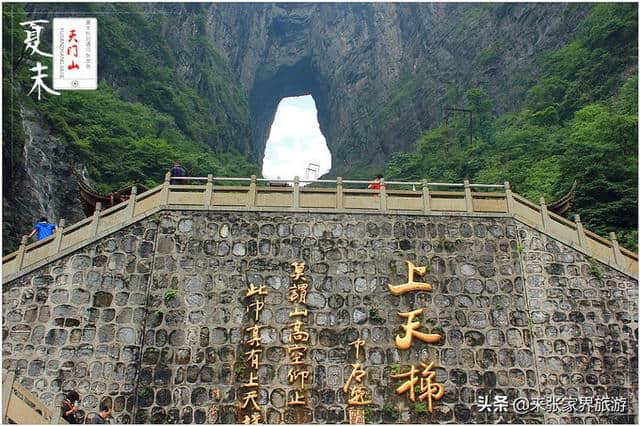 张家界天门山玩下来需要多久？天门山最佳旅游攻略