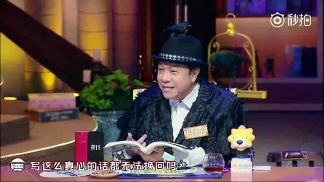 胡彦斌节目中连说三次不会和郑爽复合 扎心！