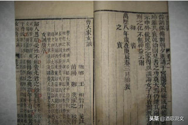 《汉书》作者只有班固吗？不！还有中国第一位女史学家