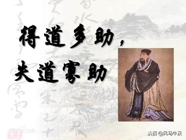 「中考」初中语文文言文课内篇目——六（下）天时不如地利