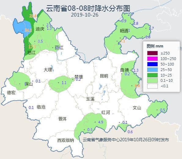 本周末云南雨、雪、雾齐“上岗”　出行请关注天气信息