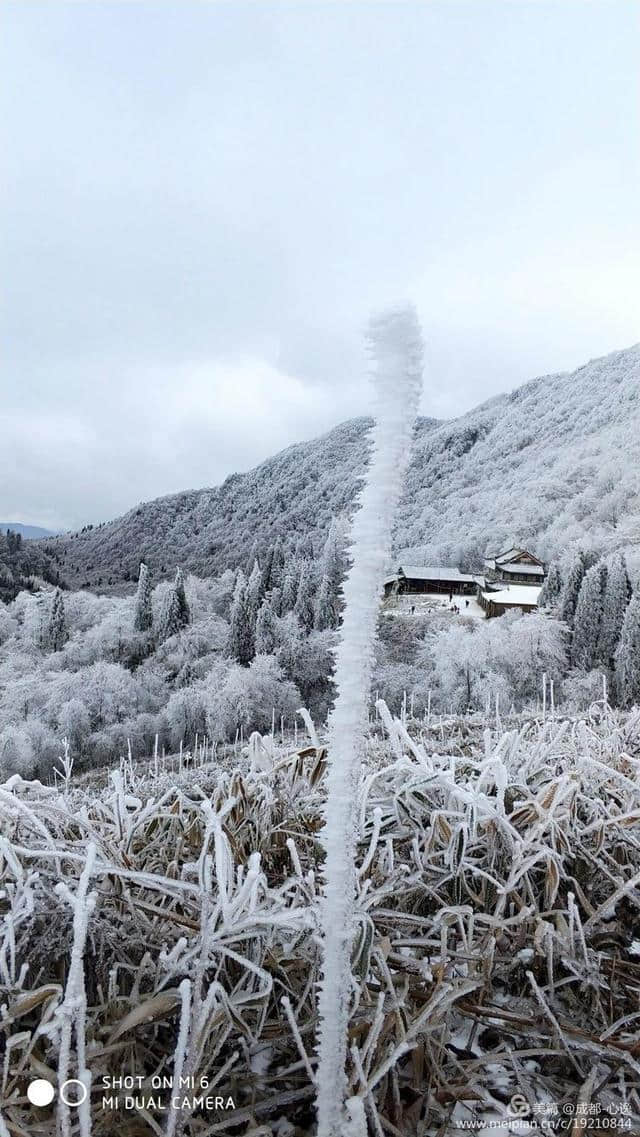 彭州天台山