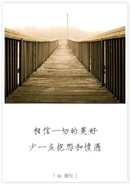 抓住今天，别轻易认输